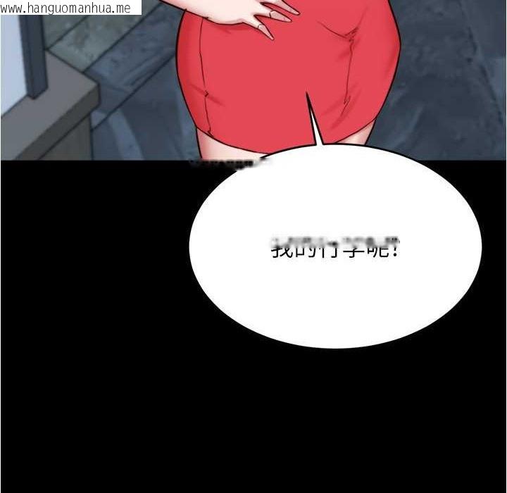 韩国漫画小裤裤笔记韩漫_小裤裤笔记-第199话-你靠笔记嚣张的日子就到今天了在线免费阅读-韩国漫画-第3张图片