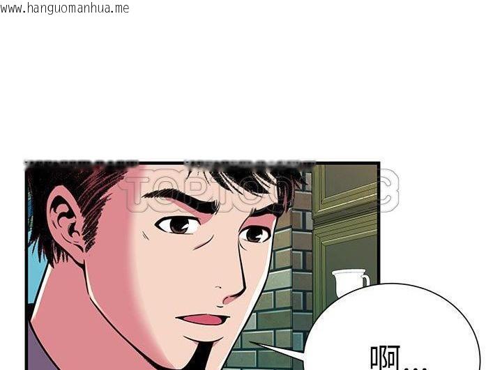 韩国漫画恋上闺蜜的爸爸/恋上朋友的爸爸/爱上闺蜜的爸爸/爱上朋友的爸爸韩漫_恋上闺蜜的爸爸/恋上朋友的爸爸/爱上闺蜜的爸爸/爱上朋友的爸爸-第73话在线免费阅读-韩国漫画-第13张图片