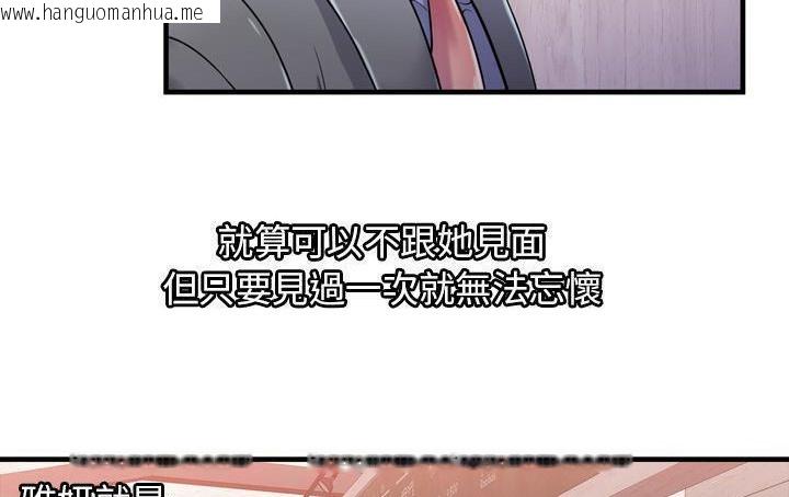 韩国漫画恋上闺蜜的爸爸/恋上朋友的爸爸/爱上闺蜜的爸爸/爱上朋友的爸爸韩漫_恋上闺蜜的爸爸/恋上朋友的爸爸/爱上闺蜜的爸爸/爱上朋友的爸爸-第61话在线免费阅读-韩国漫画-第127张图片