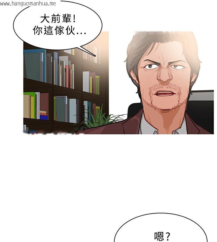 韩国漫画异邦人韩漫_异邦人-第37话在线免费阅读-韩国漫画-第58张图片