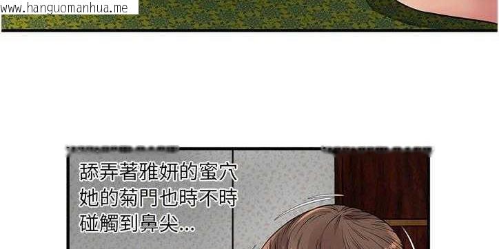 韩国漫画恋上闺蜜的爸爸/恋上朋友的爸爸/爱上闺蜜的爸爸/爱上朋友的爸爸韩漫_恋上闺蜜的爸爸/恋上朋友的爸爸/爱上闺蜜的爸爸/爱上朋友的爸爸-第26话在线免费阅读-韩国漫画-第47张图片