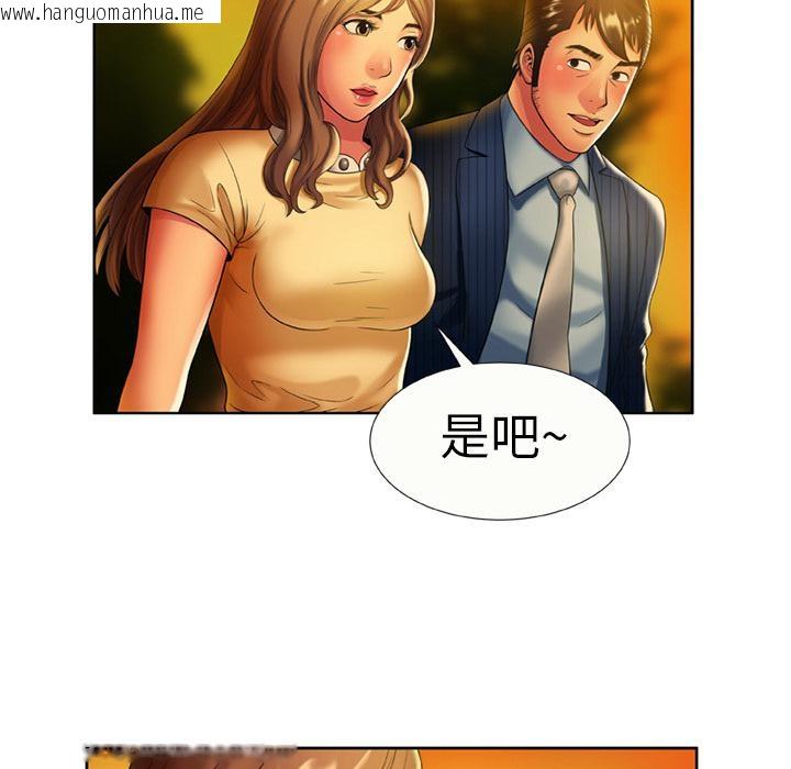 韩国漫画恋上闺蜜的爸爸/恋上朋友的爸爸/爱上闺蜜的爸爸/爱上朋友的爸爸韩漫_恋上闺蜜的爸爸/恋上朋友的爸爸/爱上闺蜜的爸爸/爱上朋友的爸爸-第15话在线免费阅读-韩国漫画-第52张图片