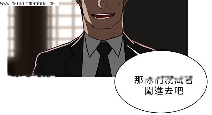 韩国漫画异邦人韩漫_异邦人-第48话在线免费阅读-韩国漫画-第7张图片