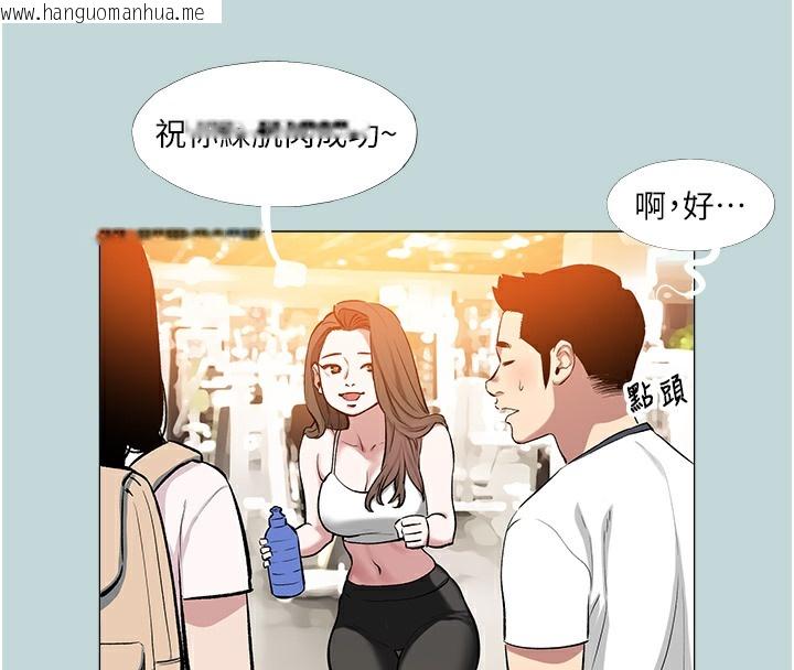 韩国漫画进击的巨根韩漫_进击的巨根-第1话-大小决定一切在线免费阅读-韩国漫画-第48张图片