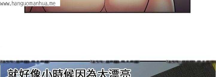 韩国漫画恋上闺蜜的爸爸/恋上朋友的爸爸/爱上闺蜜的爸爸/爱上朋友的爸爸韩漫_恋上闺蜜的爸爸/恋上朋友的爸爸/爱上闺蜜的爸爸/爱上朋友的爸爸-第23话在线免费阅读-韩国漫画-第42张图片