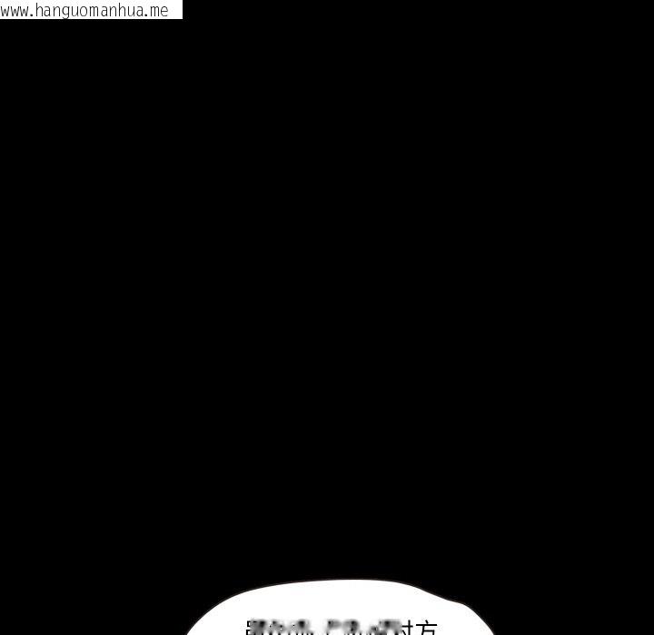 韩国漫画甜蜜的假期韩漫_甜蜜的假期-第9话在线免费阅读-韩国漫画-第116张图片