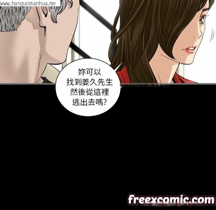 韩国漫画最后的男人-|-地表最后的男人韩漫_最后的男人-|-地表最后的男人-第6话在线免费阅读-韩国漫画-第30张图片