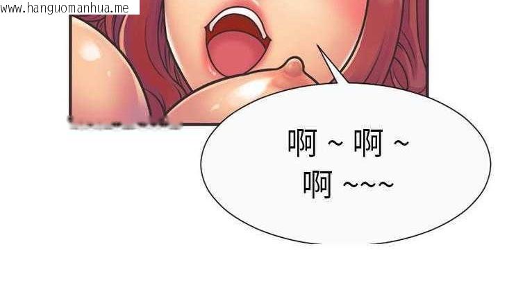 韩国漫画恋上闺蜜的爸爸/恋上朋友的爸爸/爱上闺蜜的爸爸/爱上朋友的爸爸韩漫_恋上闺蜜的爸爸/恋上朋友的爸爸/爱上闺蜜的爸爸/爱上朋友的爸爸-第5话在线免费阅读-韩国漫画-第115张图片