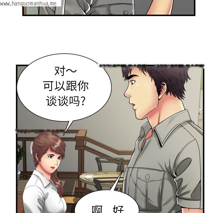 韩国漫画恋上闺蜜的爸爸/恋上朋友的爸爸/爱上闺蜜的爸爸/爱上朋友的爸爸韩漫_恋上闺蜜的爸爸/恋上朋友的爸爸/爱上闺蜜的爸爸/爱上朋友的爸爸-第37话在线免费阅读-韩国漫画-第41张图片