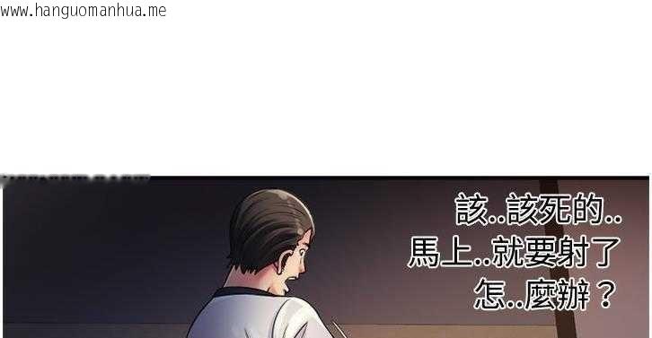 韩国漫画恋上闺蜜的爸爸/恋上朋友的爸爸/爱上闺蜜的爸爸/爱上朋友的爸爸韩漫_恋上闺蜜的爸爸/恋上朋友的爸爸/爱上闺蜜的爸爸/爱上朋友的爸爸-第11话在线免费阅读-韩国漫画-第36张图片