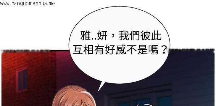 韩国漫画恋上闺蜜的爸爸/恋上朋友的爸爸/爱上闺蜜的爸爸/爱上朋友的爸爸韩漫_恋上闺蜜的爸爸/恋上朋友的爸爸/爱上闺蜜的爸爸/爱上朋友的爸爸-第4话在线免费阅读-韩国漫画-第124张图片