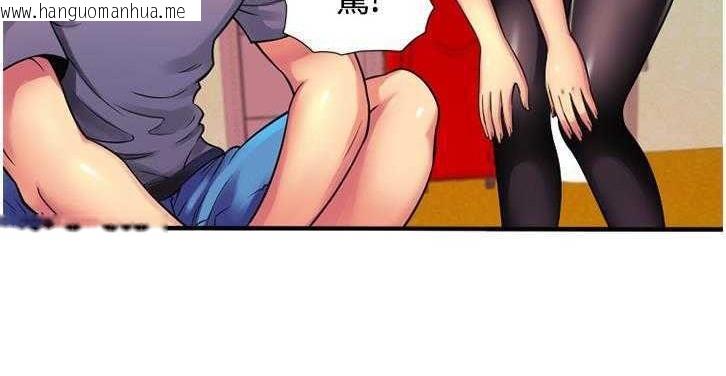 韩国漫画恋上闺蜜的爸爸/恋上朋友的爸爸/爱上闺蜜的爸爸/爱上朋友的爸爸韩漫_恋上闺蜜的爸爸/恋上朋友的爸爸/爱上闺蜜的爸爸/爱上朋友的爸爸-第11话在线免费阅读-韩国漫画-第79张图片