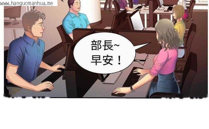 韩国漫画恋上闺蜜的爸爸/恋上朋友的爸爸/爱上闺蜜的爸爸/爱上朋友的爸爸韩漫_恋上闺蜜的爸爸/恋上朋友的爸爸/爱上闺蜜的爸爸/爱上朋友的爸爸-第3话在线免费阅读-韩国漫画-第57张图片