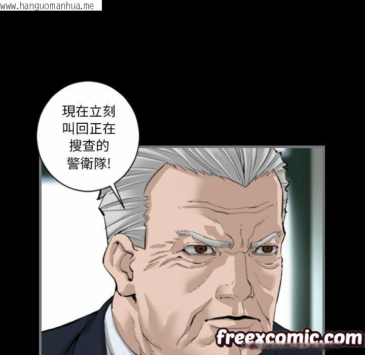 韩国漫画最后的男人-|-地表最后的男人韩漫_最后的男人-|-地表最后的男人-第8话在线免费阅读-韩国漫画-第109张图片