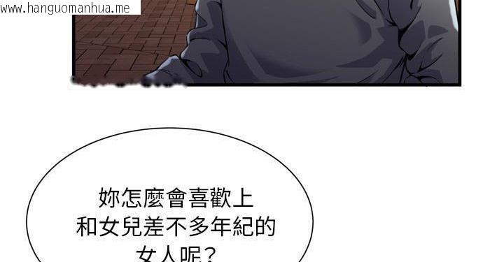 韩国漫画恋上闺蜜的爸爸/恋上朋友的爸爸/爱上闺蜜的爸爸/爱上朋友的爸爸韩漫_恋上闺蜜的爸爸/恋上朋友的爸爸/爱上闺蜜的爸爸/爱上朋友的爸爸-第62话在线免费阅读-韩国漫画-第122张图片