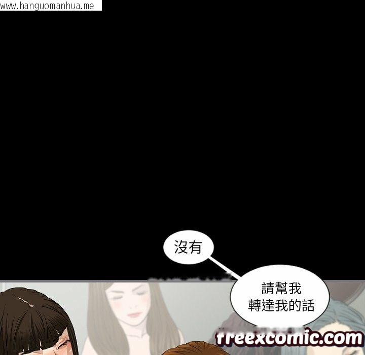 韩国漫画最后的男人-|-地表最后的男人韩漫_最后的男人-|-地表最后的男人-第9话在线免费阅读-韩国漫画-第36张图片