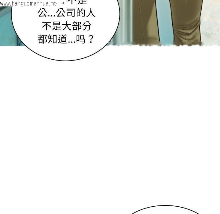 韩国漫画不可抗拒的吸引韩漫_不可抗拒的吸引-第24话在线免费阅读-韩国漫画-第103张图片