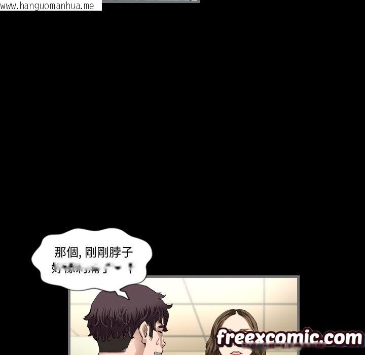 韩国漫画最后的男人-|-地表最后的男人韩漫_最后的男人-|-地表最后的男人-第2话在线免费阅读-韩国漫画-第92张图片