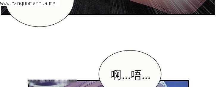 韩国漫画恋上闺蜜的爸爸/恋上朋友的爸爸/爱上闺蜜的爸爸/爱上朋友的爸爸韩漫_恋上闺蜜的爸爸/恋上朋友的爸爸/爱上闺蜜的爸爸/爱上朋友的爸爸-第22话在线免费阅读-韩国漫画-第116张图片