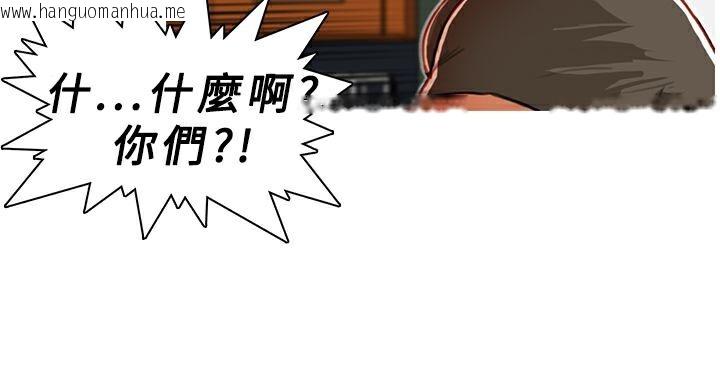 韩国漫画异邦人韩漫_异邦人-第7话在线免费阅读-韩国漫画-第21张图片