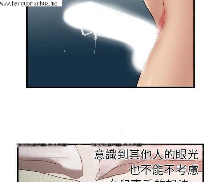 韩国漫画恋上闺蜜的爸爸/恋上朋友的爸爸/爱上闺蜜的爸爸/爱上朋友的爸爸韩漫_恋上闺蜜的爸爸/恋上朋友的爸爸/爱上闺蜜的爸爸/爱上朋友的爸爸-第34话在线免费阅读-韩国漫画-第87张图片