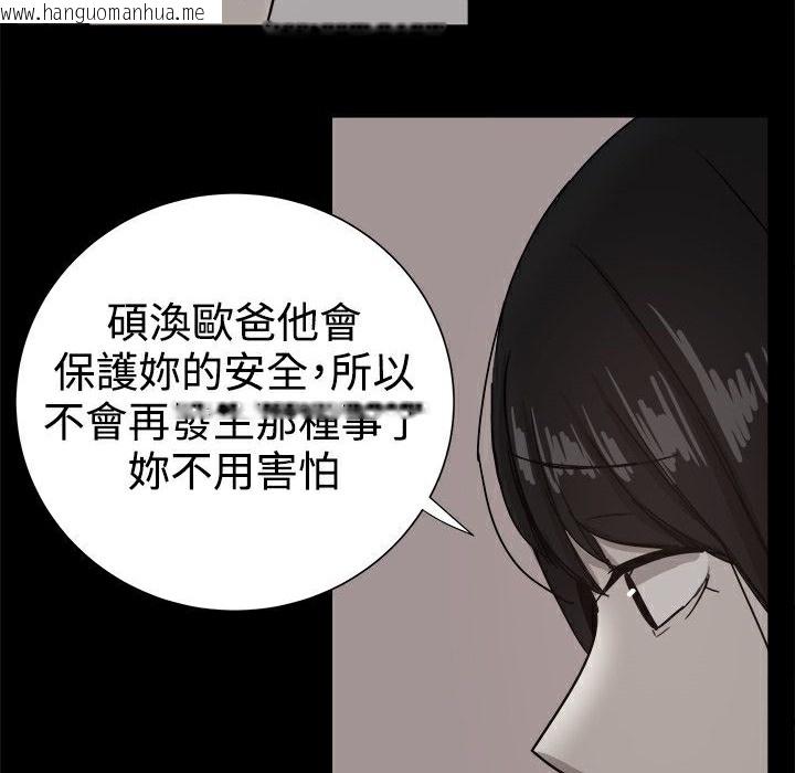 韩国漫画Thrill-Girl/帮派女婿韩漫_Thrill-Girl/帮派女婿-第36话在线免费阅读-韩国漫画-第177张图片