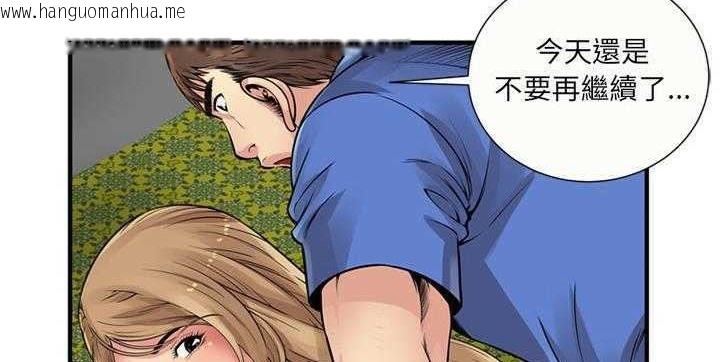 韩国漫画恋上闺蜜的爸爸/恋上朋友的爸爸/爱上闺蜜的爸爸/爱上朋友的爸爸韩漫_恋上闺蜜的爸爸/恋上朋友的爸爸/爱上闺蜜的爸爸/爱上朋友的爸爸-第26话在线免费阅读-韩国漫画-第82张图片