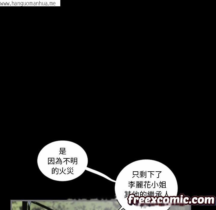 韩国漫画最后的男人-|-地表最后的男人韩漫_最后的男人-|-地表最后的男人-第8话在线免费阅读-韩国漫画-第25张图片