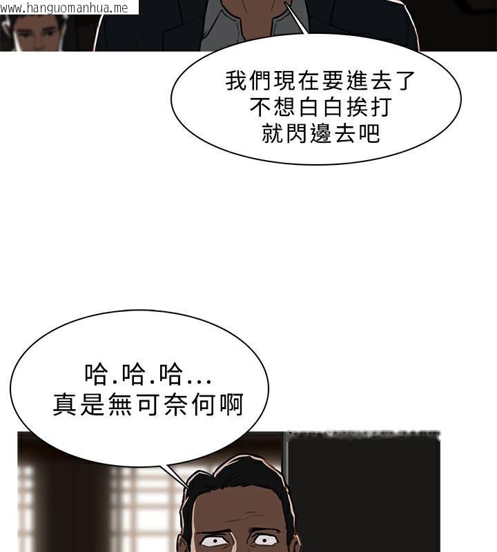 韩国漫画异邦人韩漫_异邦人-第48话在线免费阅读-韩国漫画-第6张图片