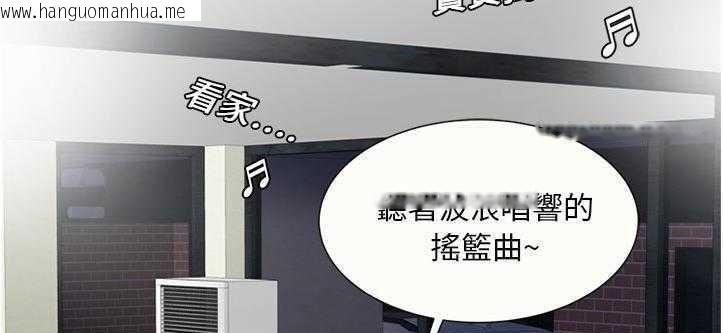 韩国漫画恋上闺蜜的爸爸/恋上朋友的爸爸/爱上闺蜜的爸爸/爱上朋友的爸爸韩漫_恋上闺蜜的爸爸/恋上朋友的爸爸/爱上闺蜜的爸爸/爱上朋友的爸爸-第20话在线免费阅读-韩国漫画-第71张图片