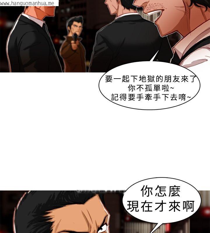 韩国漫画异邦人韩漫_异邦人-第4话在线免费阅读-韩国漫画-第48张图片