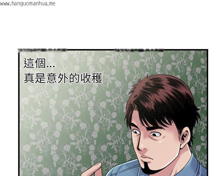 韩国漫画恋上闺蜜的爸爸/恋上朋友的爸爸/爱上闺蜜的爸爸/爱上朋友的爸爸韩漫_恋上闺蜜的爸爸/恋上朋友的爸爸/爱上闺蜜的爸爸/爱上朋友的爸爸-第45话在线免费阅读-韩国漫画-第76张图片