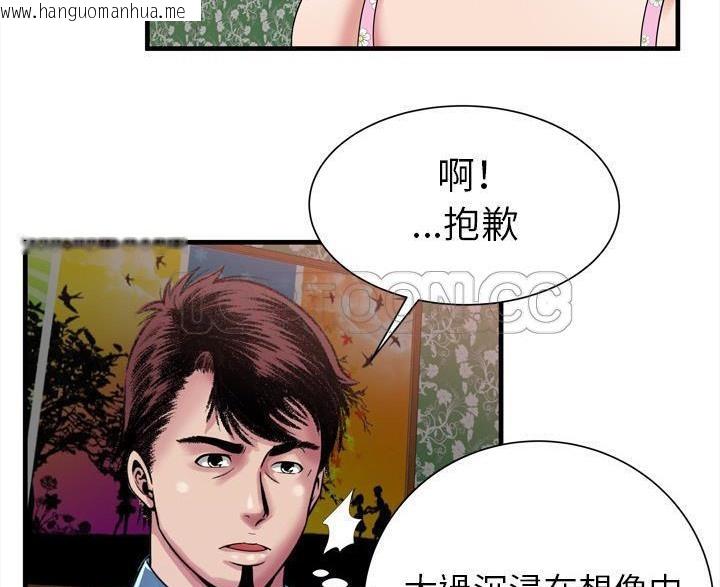 韩国漫画恋上闺蜜的爸爸/恋上朋友的爸爸/爱上闺蜜的爸爸/爱上朋友的爸爸韩漫_恋上闺蜜的爸爸/恋上朋友的爸爸/爱上闺蜜的爸爸/爱上朋友的爸爸-第45话在线免费阅读-韩国漫画-第43张图片