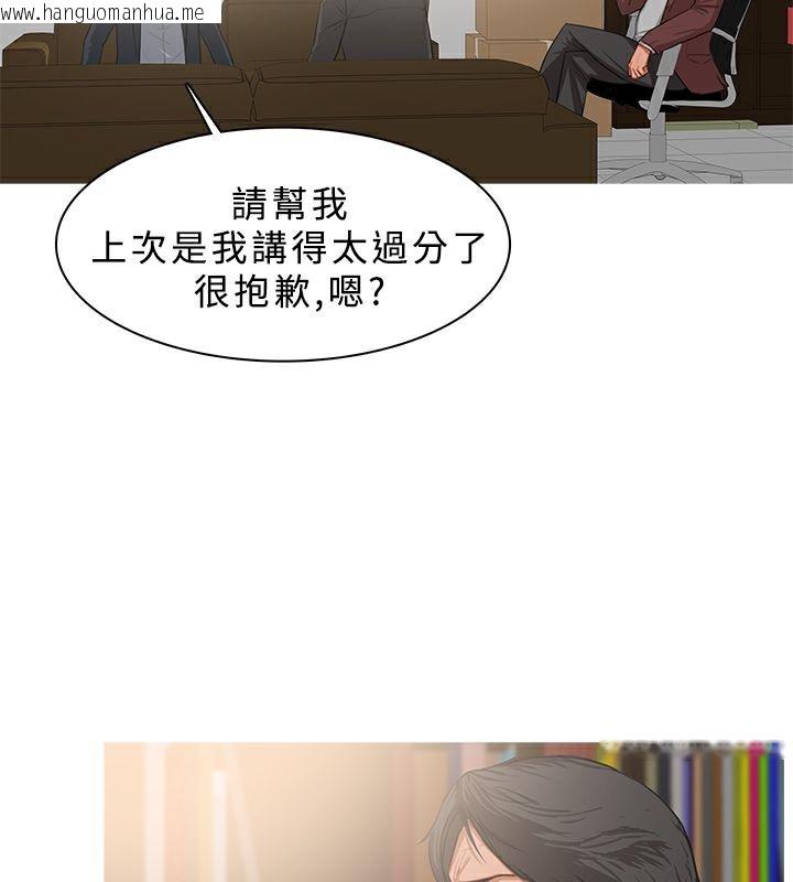 韩国漫画异邦人韩漫_异邦人-第37话在线免费阅读-韩国漫画-第12张图片