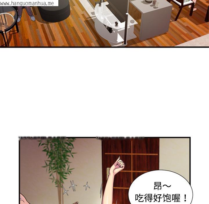 韩国漫画恋上闺蜜的爸爸/恋上朋友的爸爸/爱上闺蜜的爸爸/爱上朋友的爸爸韩漫_恋上闺蜜的爸爸/恋上朋友的爸爸/爱上闺蜜的爸爸/爱上朋友的爸爸-第10话在线免费阅读-韩国漫画-第7张图片