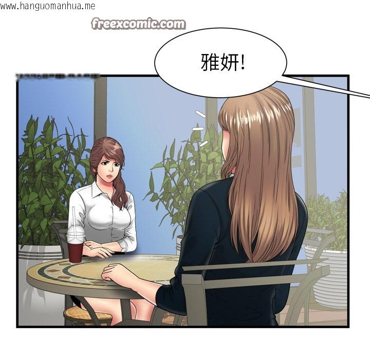 韩国漫画恋上闺蜜的爸爸/恋上朋友的爸爸/爱上闺蜜的爸爸/爱上朋友的爸爸韩漫_恋上闺蜜的爸爸/恋上朋友的爸爸/爱上闺蜜的爸爸/爱上朋友的爸爸-第37话在线免费阅读-韩国漫画-第25张图片