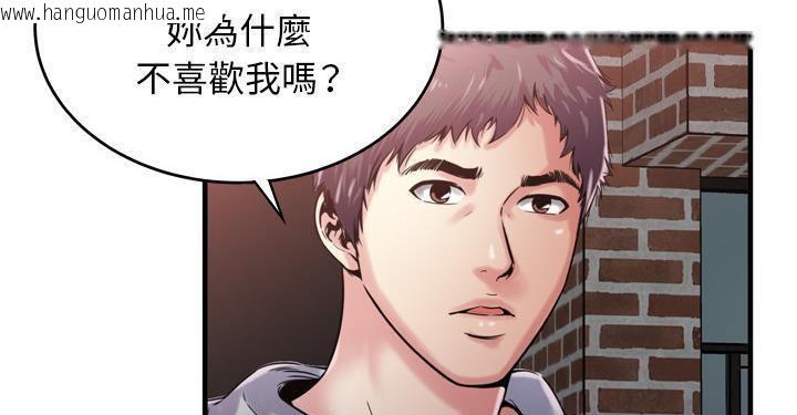 韩国漫画恋上闺蜜的爸爸/恋上朋友的爸爸/爱上闺蜜的爸爸/爱上朋友的爸爸韩漫_恋上闺蜜的爸爸/恋上朋友的爸爸/爱上闺蜜的爸爸/爱上朋友的爸爸-第62话在线免费阅读-韩国漫画-第21张图片