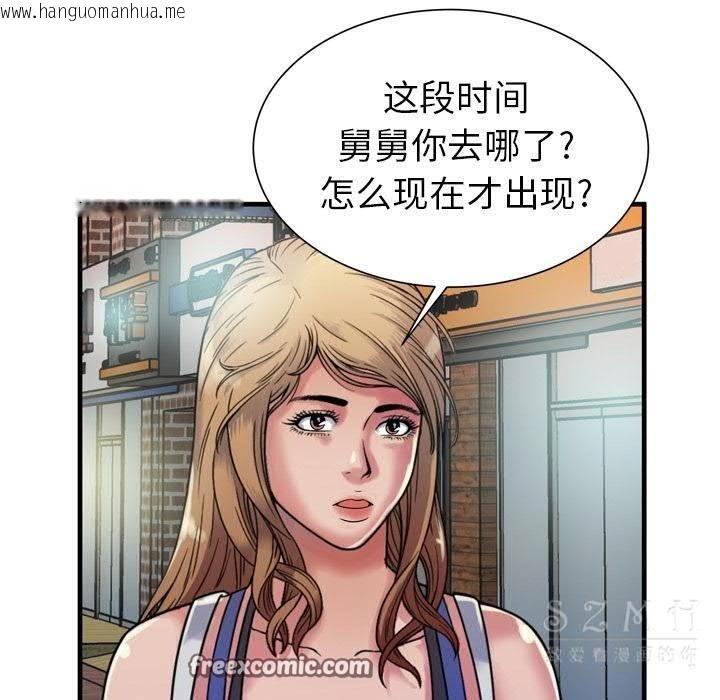 韩国漫画恋上闺蜜的爸爸/恋上朋友的爸爸/爱上闺蜜的爸爸/爱上朋友的爸爸韩漫_恋上闺蜜的爸爸/恋上朋友的爸爸/爱上闺蜜的爸爸/爱上朋友的爸爸-第43话在线免费阅读-韩国漫画-第75张图片