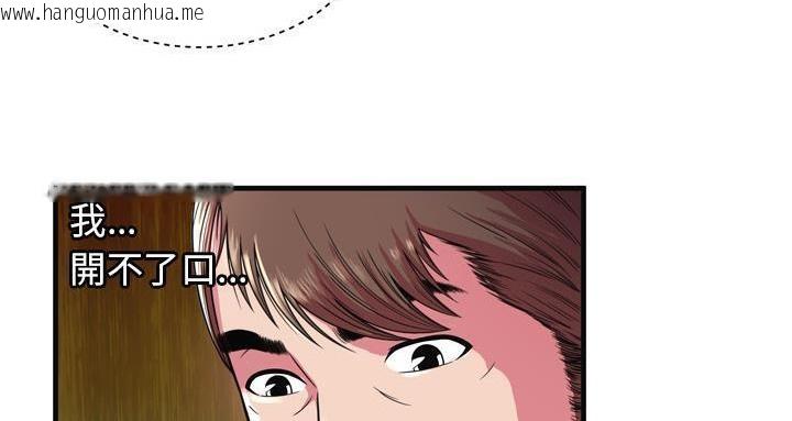 韩国漫画恋上闺蜜的爸爸/恋上朋友的爸爸/爱上闺蜜的爸爸/爱上朋友的爸爸韩漫_恋上闺蜜的爸爸/恋上朋友的爸爸/爱上闺蜜的爸爸/爱上朋友的爸爸-第63话在线免费阅读-韩国漫画-第37张图片