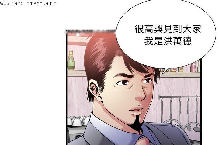 韩国漫画恋上闺蜜的爸爸/恋上朋友的爸爸/爱上闺蜜的爸爸/爱上朋友的爸爸韩漫_恋上闺蜜的爸爸/恋上朋友的爸爸/爱上闺蜜的爸爸/爱上朋友的爸爸-第60话在线免费阅读-韩国漫画-第82张图片