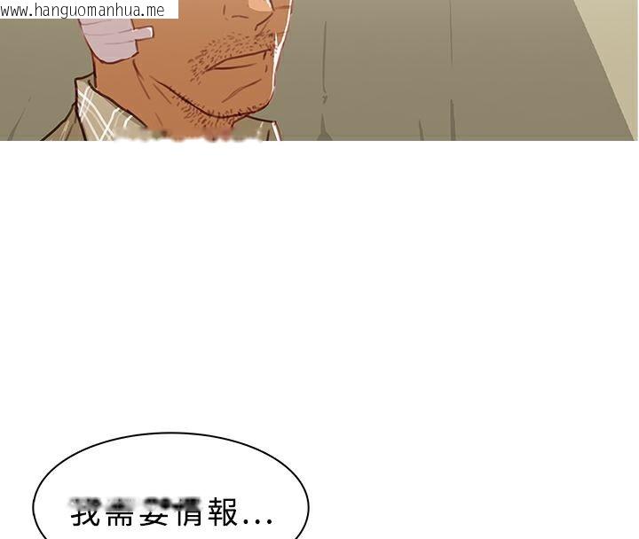 韩国漫画异邦人韩漫_异邦人-第43话在线免费阅读-韩国漫画-第11张图片