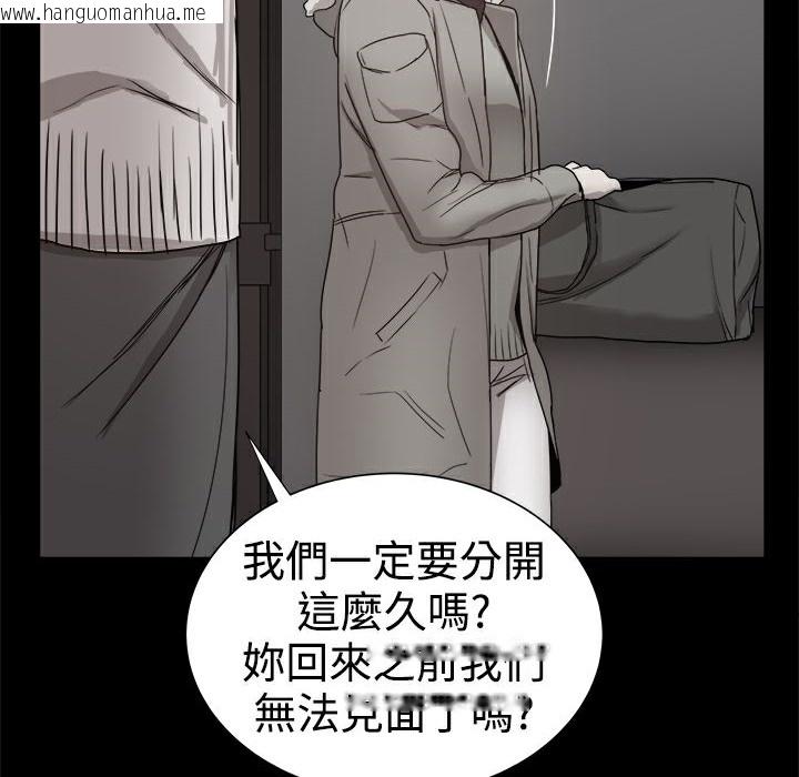 韩国漫画Thrill-Girl/帮派女婿韩漫_Thrill-Girl/帮派女婿-第36话在线免费阅读-韩国漫画-第171张图片