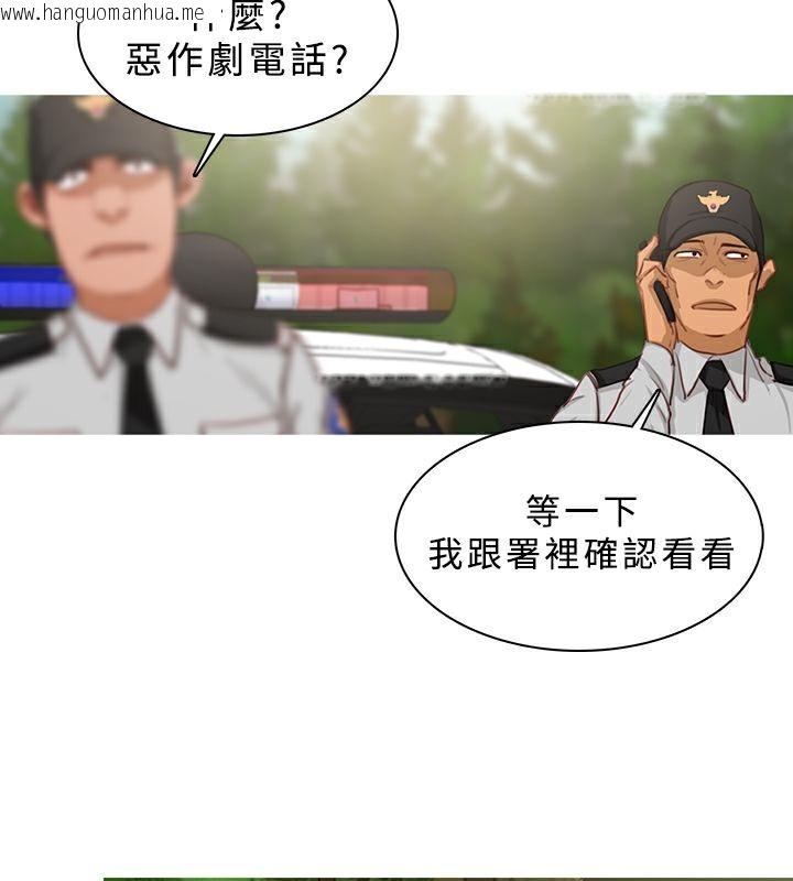 韩国漫画异邦人韩漫_异邦人-第19话在线免费阅读-韩国漫画-第17张图片