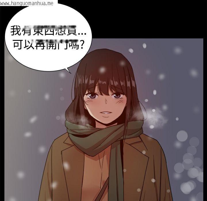 韩国漫画Thrill-Girl/帮派女婿韩漫_Thrill-Girl/帮派女婿-第37话在线免费阅读-韩国漫画-第195张图片