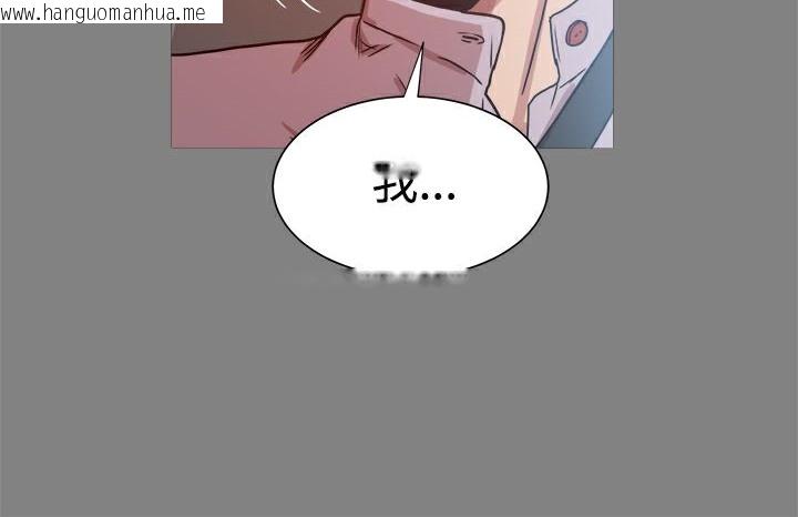 韩国漫画Thrill-Girl/帮派女婿韩漫_Thrill-Girl/帮派女婿-第16话在线免费阅读-韩国漫画-第119张图片