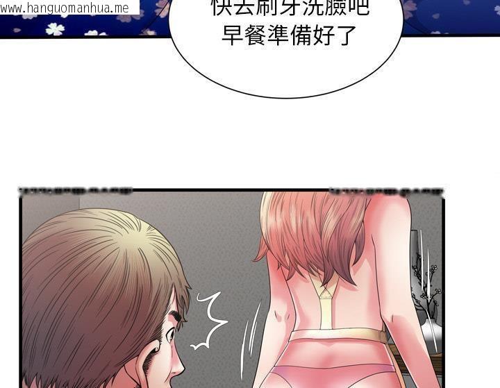 韩国漫画恋上闺蜜的爸爸/恋上朋友的爸爸/爱上闺蜜的爸爸/爱上朋友的爸爸韩漫_恋上闺蜜的爸爸/恋上朋友的爸爸/爱上闺蜜的爸爸/爱上朋友的爸爸-第50话在线免费阅读-韩国漫画-第61张图片