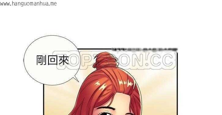 韩国漫画恋上闺蜜的爸爸/恋上朋友的爸爸/爱上闺蜜的爸爸/爱上朋友的爸爸韩漫_恋上闺蜜的爸爸/恋上朋友的爸爸/爱上闺蜜的爸爸/爱上朋友的爸爸-第16话在线免费阅读-韩国漫画-第128张图片