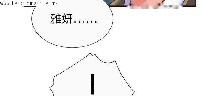 韩国漫画恋上闺蜜的爸爸/恋上朋友的爸爸/爱上闺蜜的爸爸/爱上朋友的爸爸韩漫_恋上闺蜜的爸爸/恋上朋友的爸爸/爱上闺蜜的爸爸/爱上朋友的爸爸-第8话在线免费阅读-韩国漫画-第125张图片