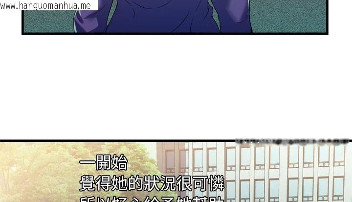 韩国漫画恋上闺蜜的爸爸/恋上朋友的爸爸/爱上闺蜜的爸爸/爱上朋友的爸爸韩漫_恋上闺蜜的爸爸/恋上朋友的爸爸/爱上闺蜜的爸爸/爱上朋友的爸爸-第48话在线免费阅读-韩国漫画-第114张图片