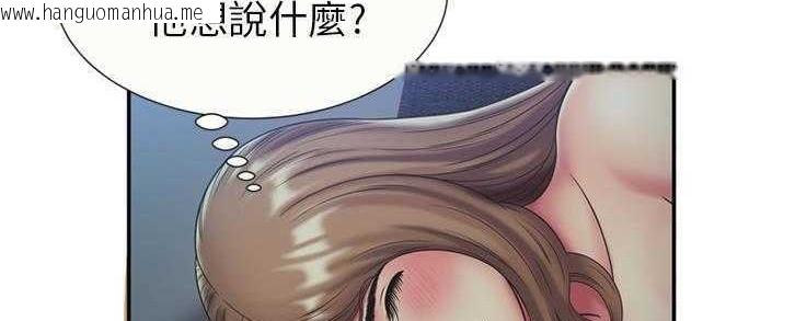 韩国漫画恋上闺蜜的爸爸/恋上朋友的爸爸/爱上闺蜜的爸爸/爱上朋友的爸爸韩漫_恋上闺蜜的爸爸/恋上朋友的爸爸/爱上闺蜜的爸爸/爱上朋友的爸爸-第22话在线免费阅读-韩国漫画-第72张图片